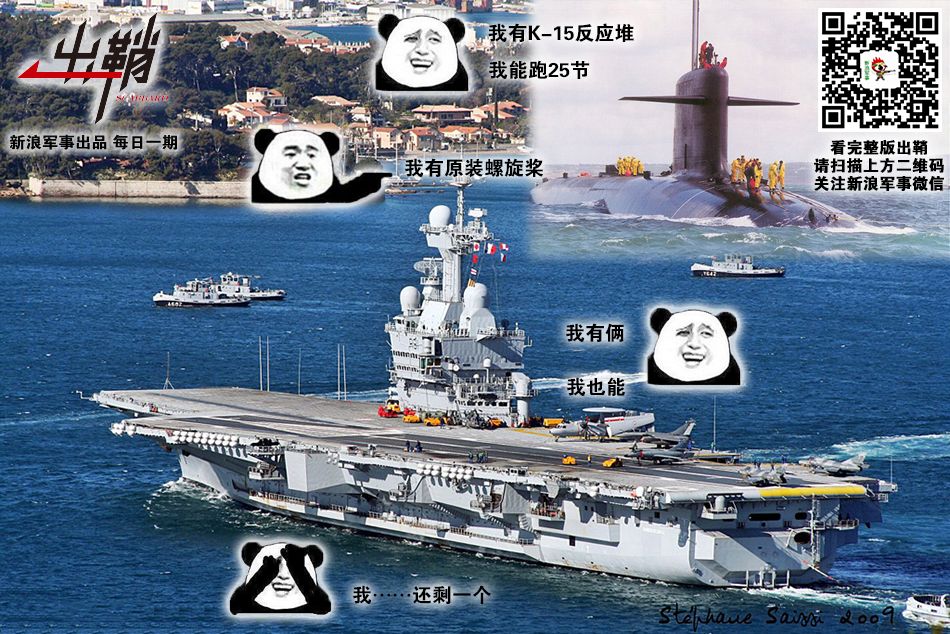 出鞘视频,出鞘的图片