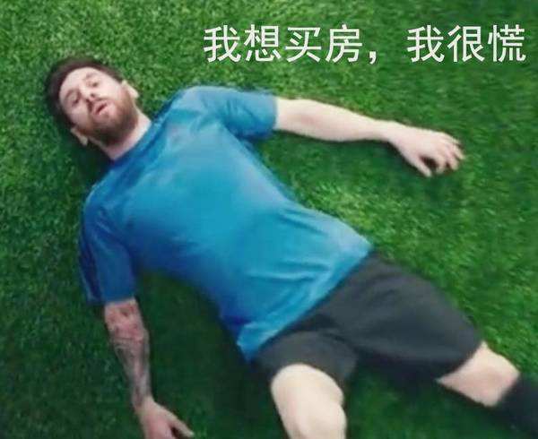 重庆人的“处房情节”，刚好是你捡趴活的好机会！