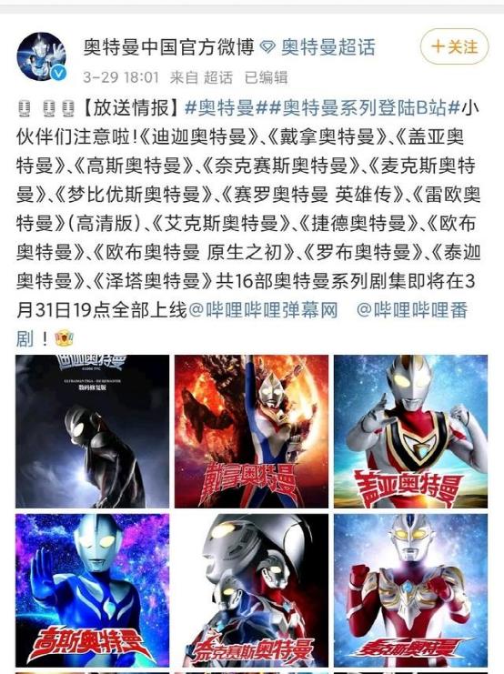 除了踢足球打篮球的运动还有什么,关于奥特曼的小游戏有哪些