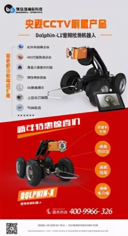 cctv管网排查,央视国家管网