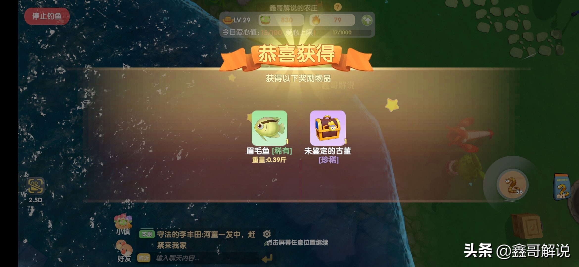 摩尔庄园钓鱼攻略表最新,摩尔庄园钓鱼攻略心得