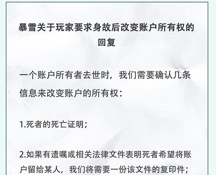 去世的人微信qq还会留着吗,人去世后qq号昵称还会在吗