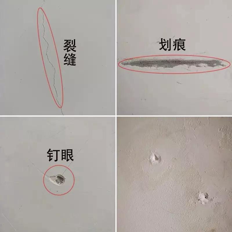 白墙有黑霉点怎么去除,白墙钉子洞怎么去除