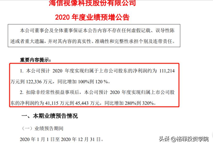 10只低价低估值龙头股,具备翻倍潜力的十只龙头股