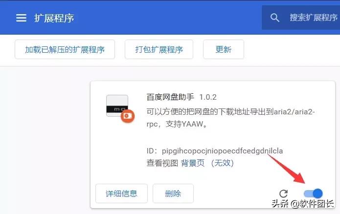 又一款高速*载下**器，可满速*载下**百度网盘资源！