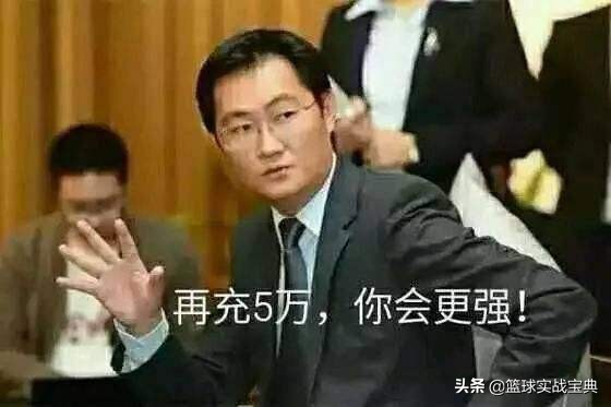 5年15亿美元！腾讯续约NBA独家网络直播权，但会员价格吃相太难看