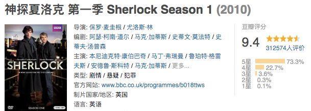 十年，像这样吃相好看的爆款不多了