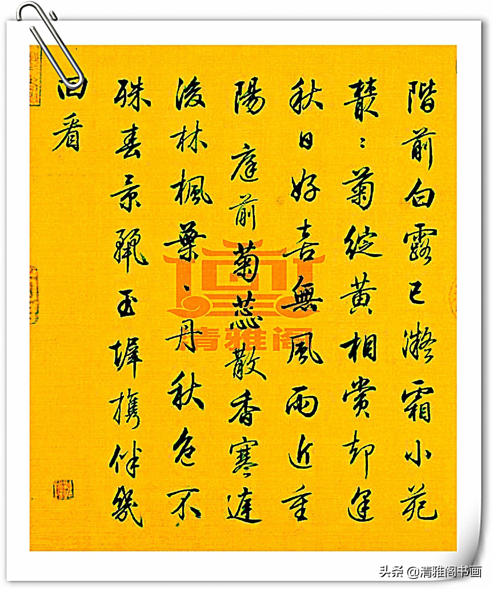 行书的最高境界,书法让人去除浮躁之气