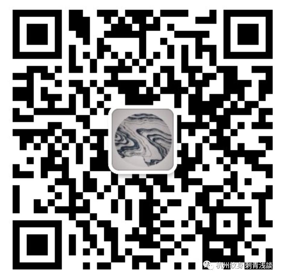 纹身杭州店,杭州纹身刺青店