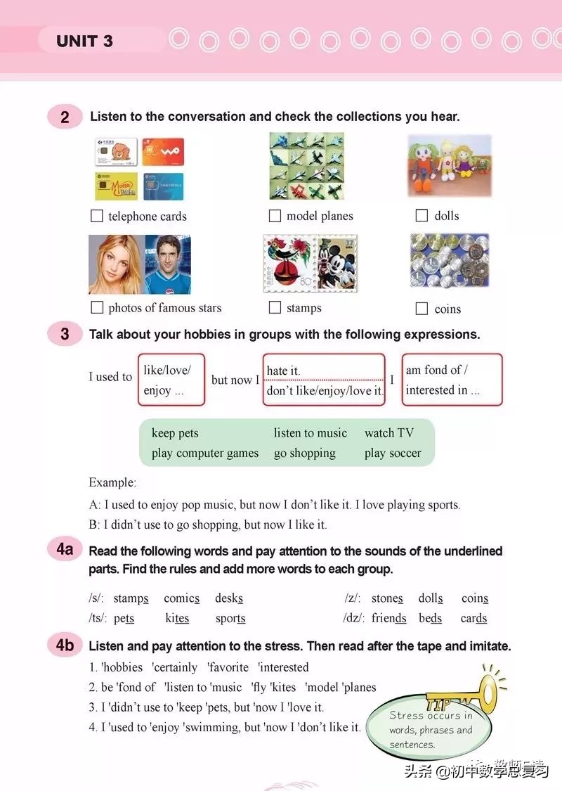 仁爱英语八年级下册预习,英语仁爱版八年级上册课本预习