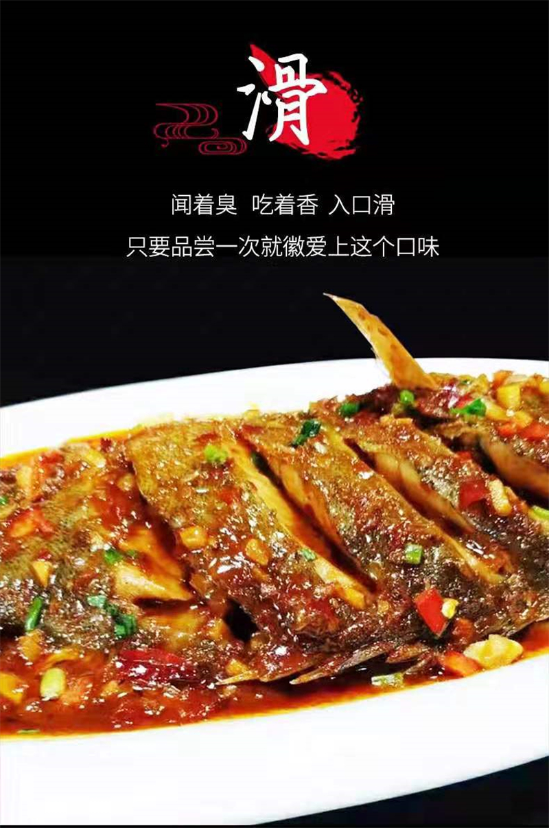 1斤重的臭桂鱼批发多少钱,安徽臭桂鱼批发价多少