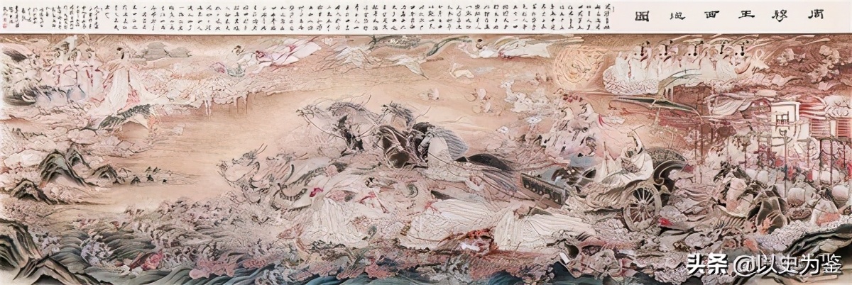 自驾游中国第一人,周穆王与西王母的八骏