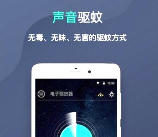 从物理驱蚊开始,如何物理驱蚊灭蚊