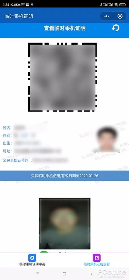 过年必备实用小程序有哪些,新春小程序推荐