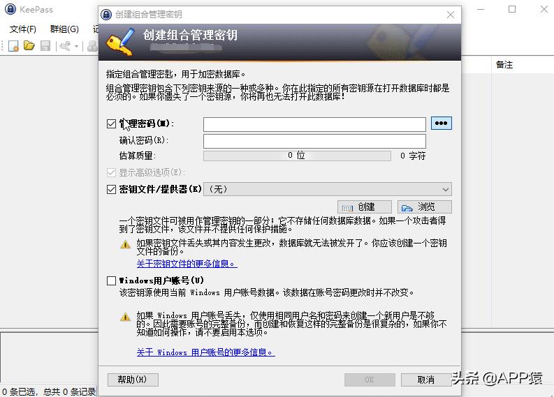 推荐8个宝藏级的开源软件,哪些开源软件收费高的好用