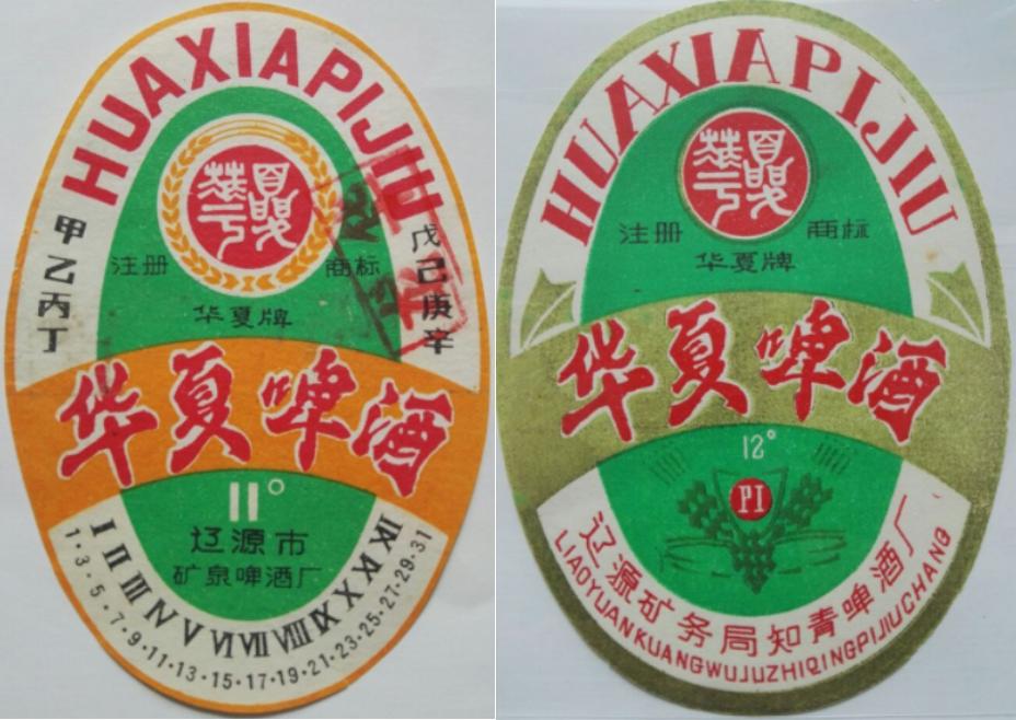 东三省之二的吉林省各地本土啤酒盘点！从吉A到吉K，91种啤酒大PK