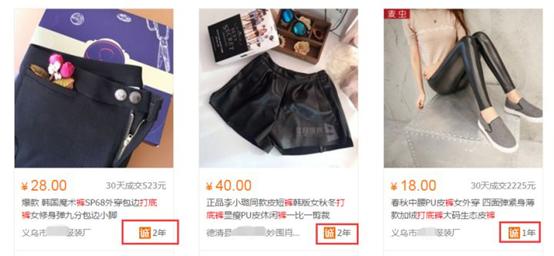 怎样在1688找靠谱货源,如何在1688找靠谱货源