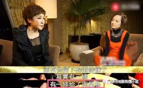 周星驰缅怀吴孟达,周星驰送别吴孟达场面全程