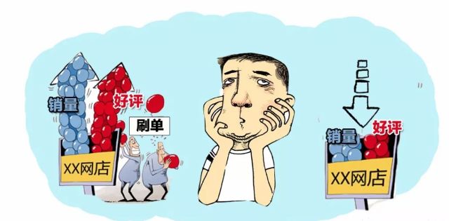 淘宝刷单要注意什么骗局,淘宝刷单的风险在哪