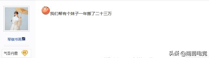 2022年逆水寒搬砖一天多少钱,逆水寒这样的网游里搬砖挣得最多