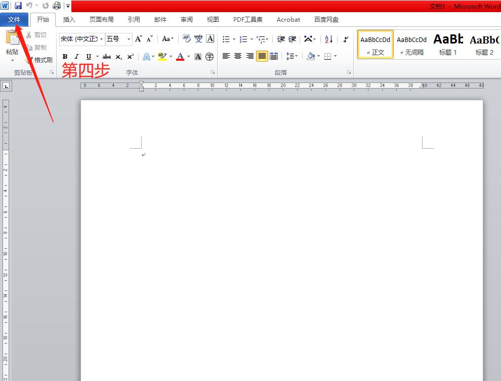 excel导入word怎样调格式,excel表复制到word怎么不改变格式