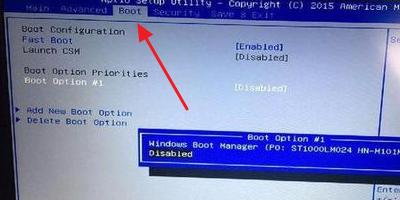 戴尔电脑u盘启动找不到引导分区,u盘启动win7进不去引导界面
