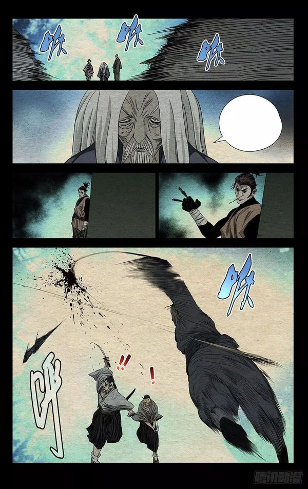 一人之下漫画二次元,漫画314一人之下