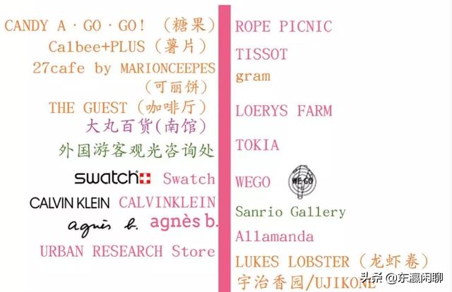 去日本大阪买什么东西,去日本大阪心斋桥