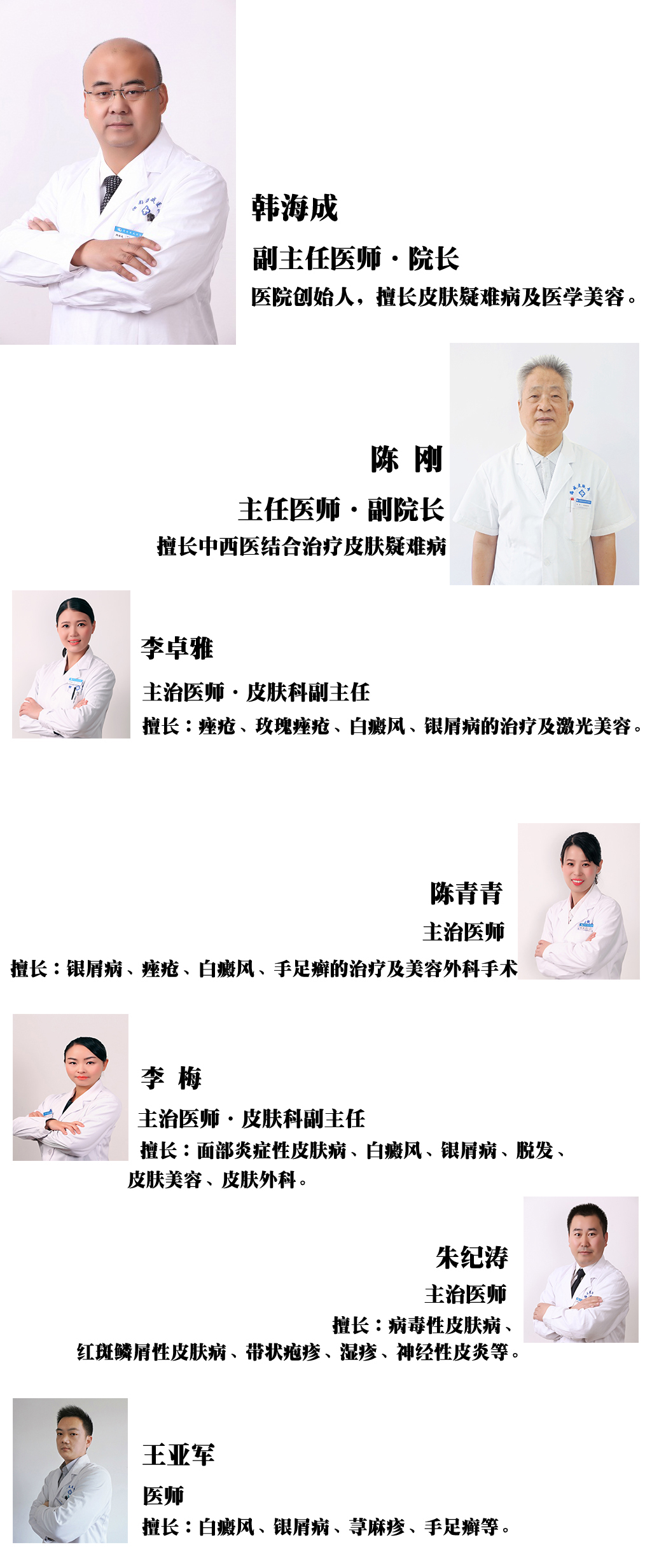 我为群众办实事免费体检,我为群众办实事免费诊疗暖人心