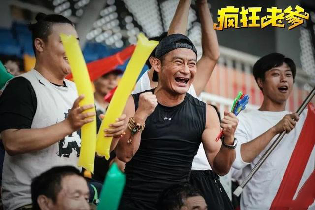 潘长江疯狂老爹搞笑视频,潘长江疯狂老爸电影