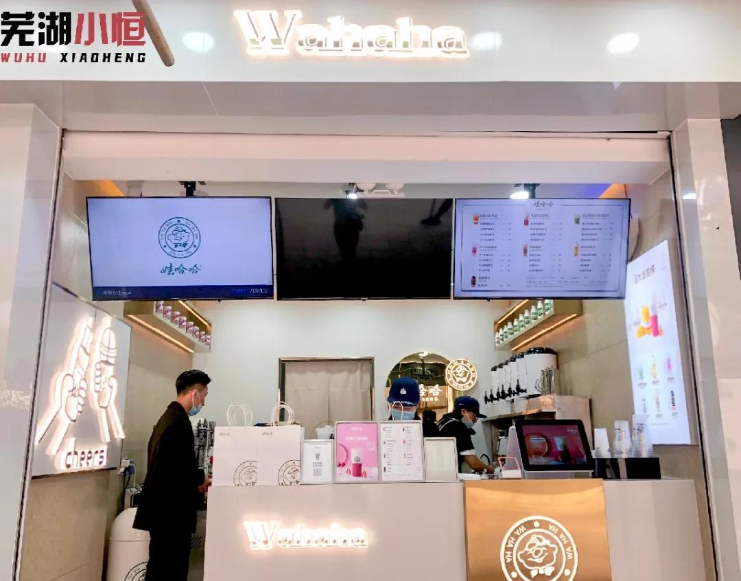 娃哈哈奶茶各种视频,娃哈哈奶茶标记