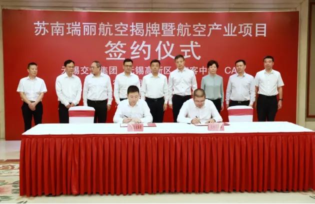 瑞丽航空2024春夏无锡航线,瑞丽航空无锡航线