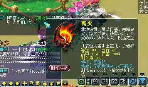 梦幻西游19段无级别愤怒腰带,梦幻西游160无级别腰带展示