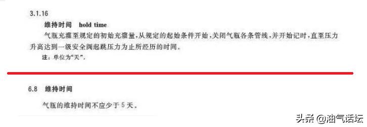 大容积气瓶一般多少升,lng卡车气瓶容量