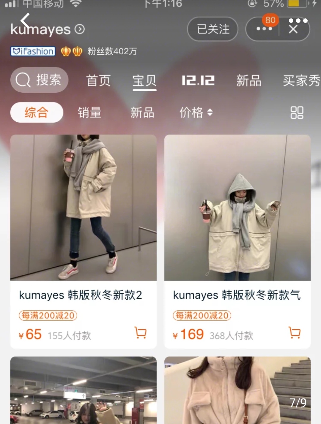 平价有质感的女装店铺推荐,不买件衣服老是感觉对不起自己