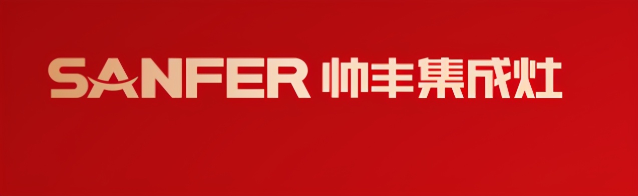 集成灶十大品牌2020图片,火星人集成灶十大品牌排名价格