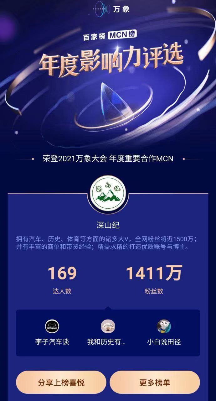 头条自媒体写作素材收益,头条文章创作怎么赚取收益