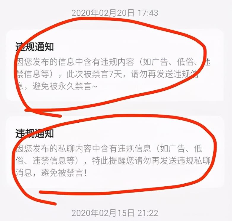 闲鱼怎么做到精准引流卖家,闲鱼怎么引流最快最稳曝光