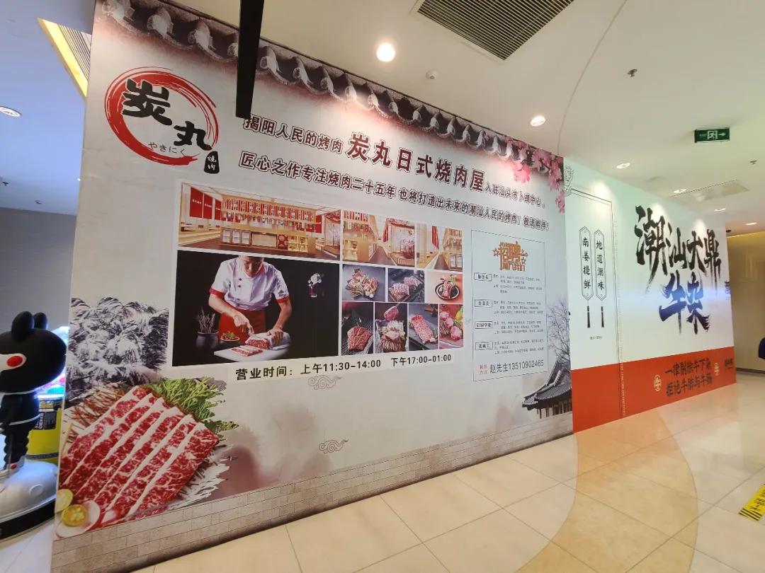 吃喝玩乐汕头探店攻略,汕头商业周报