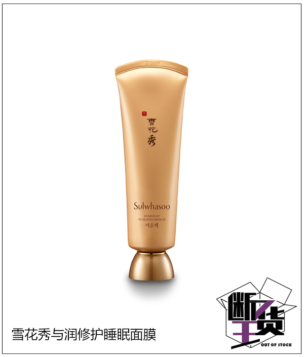 熬夜必备的10件神器,十大最好用的熬夜神器