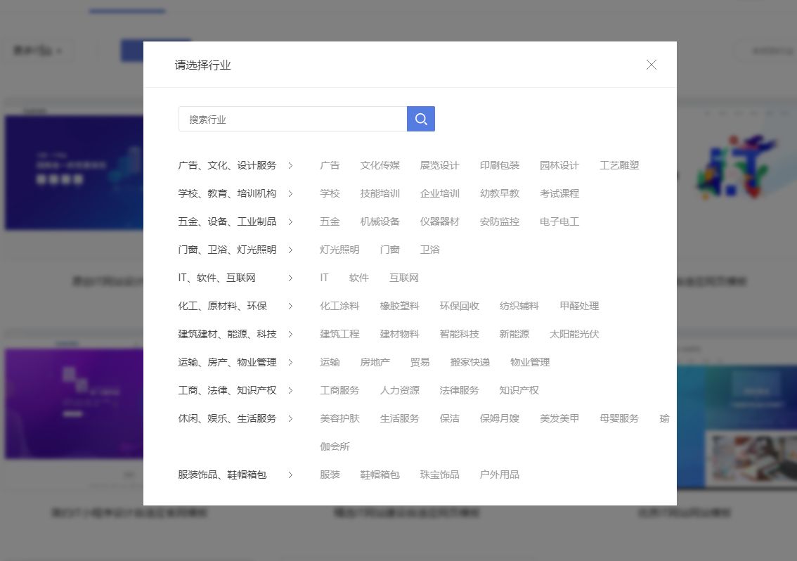 又快又好自助建站平台自己搭建,网站制作自助建站怎么弄