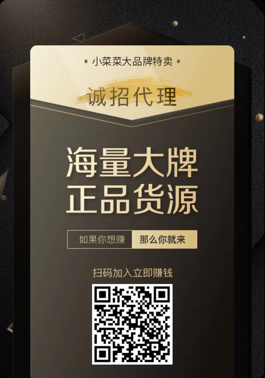 饷团是个什么平台,饷团店主和代理佣金