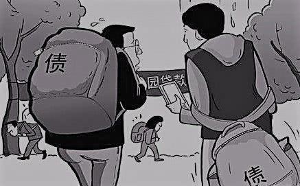 网贷是怎么一步步陷进去的,年轻人如何走出负债困境