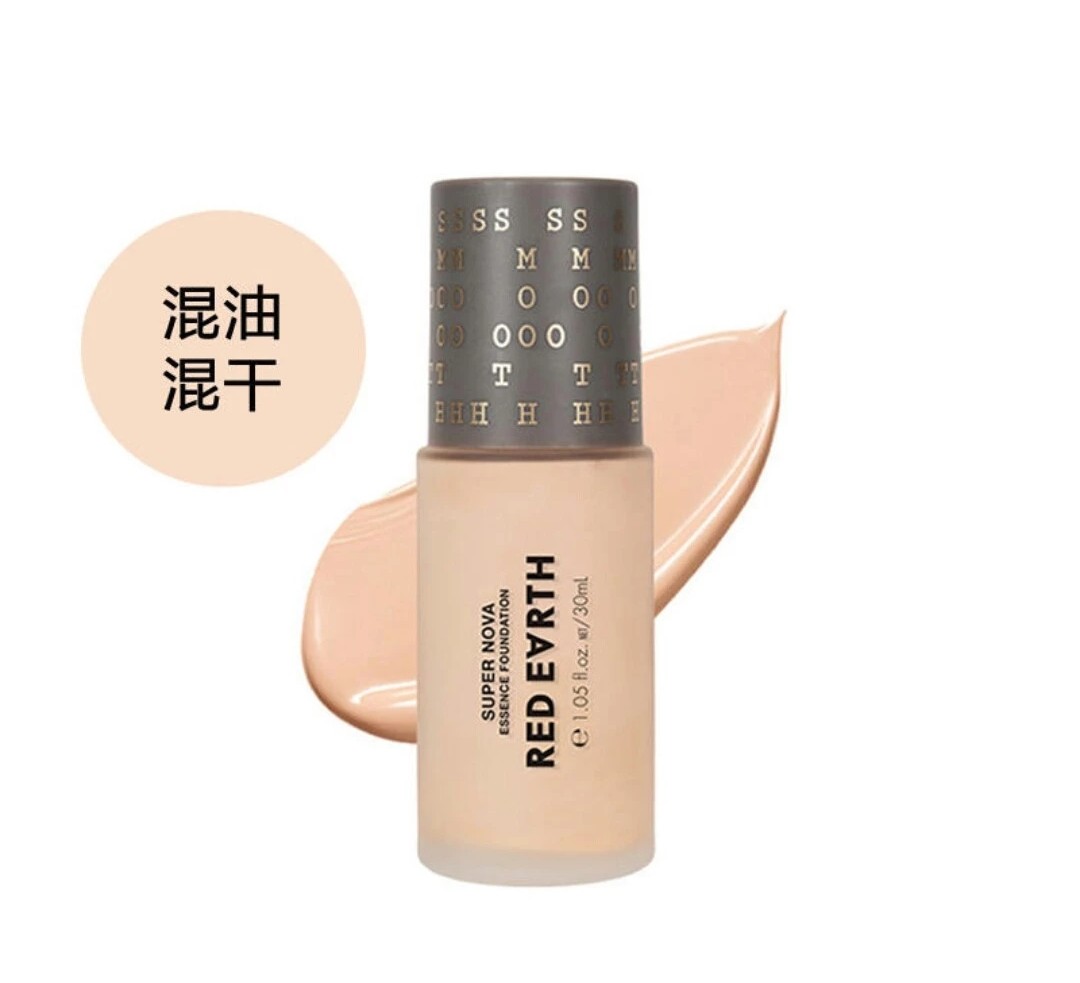 daily cici平价粉底液推荐 (学生党公认最好又平价的粉底液)