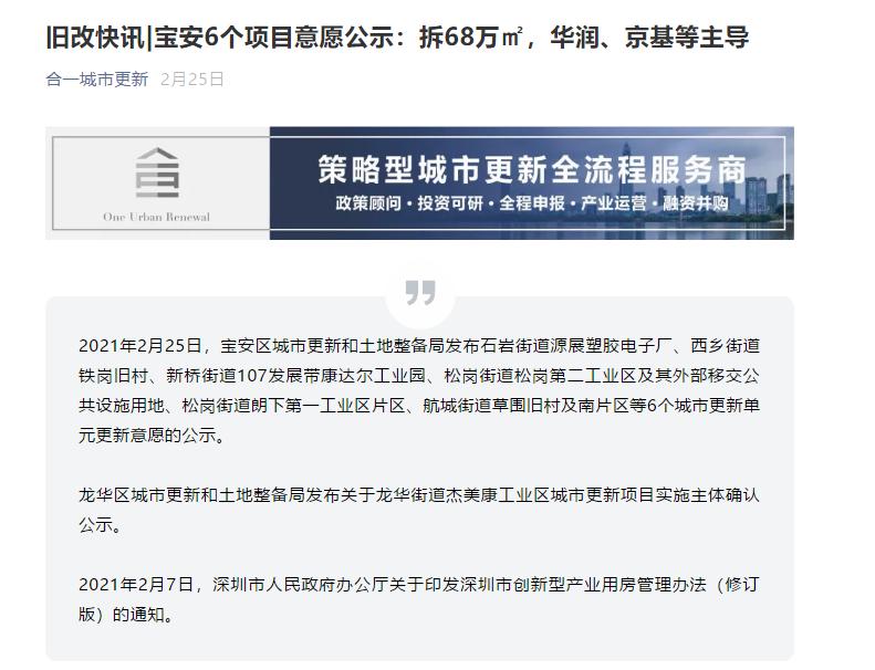 回迁房的十大坑人套路,回迁户的房子骗局