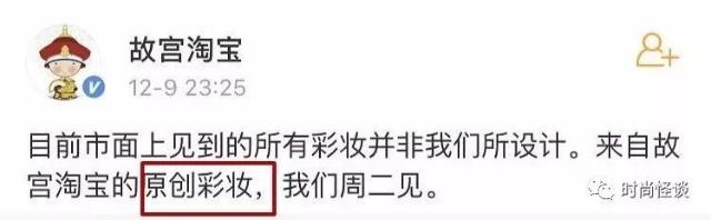 真正的故宫口红,怎么知道故宫口红是真的假的