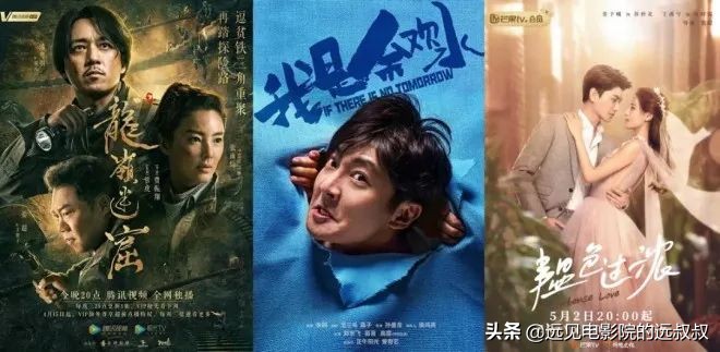 诛仙1电影预告片,诛仙1为什么没在电影院上映