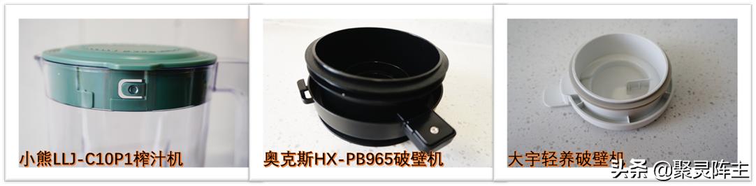 破壁机测评红黑榜3人,九阳破壁机energy103评测