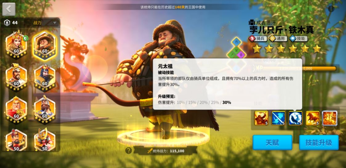 万国觉醒打kvk一般要准备多少资源,万国觉醒kvk1和kvk2差多少天