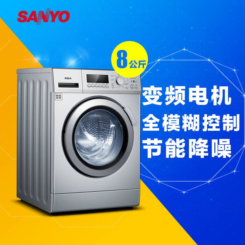 三洋洗衣机维修价格表,洗衣机家电售后